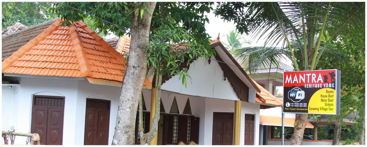 Mantra Heritage Home Alappuzha Екстериор снимка